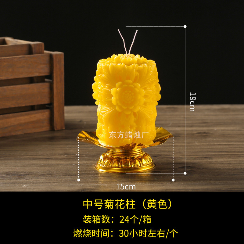 菊のろうそくの花のろうそくの赤い黄色の白いろうそくの明かりは清明蓮のろうそくのメーカーを祭ることを願います。|undefined