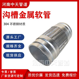 阀门配件;管道及配件;补偿器