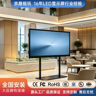 壁挂立式138寸触摸查询一体机 学校图书馆自助阅览触控定制显示屏