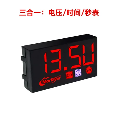 Yulian's New Product Is Exquisite and Compact Led Large 8-Character Digital Display Three-In-One Voltmeter Timetable Thermometer Water Temperature Meter (automobile instrument) - three-in-one-red-light