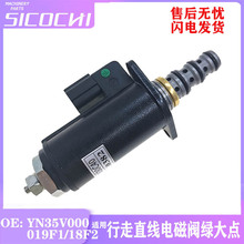 �ھ���������SK200-6����ֱ�ߵ�ŷ��������̴��YN35V000019F1