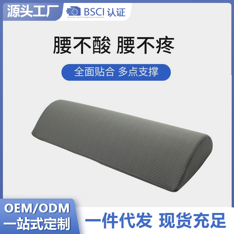 Waist pillow bed waist cushion lumbar disc waist support cushion ergonomic pregnant women sleeping cushion waist flat lying waist support bedside