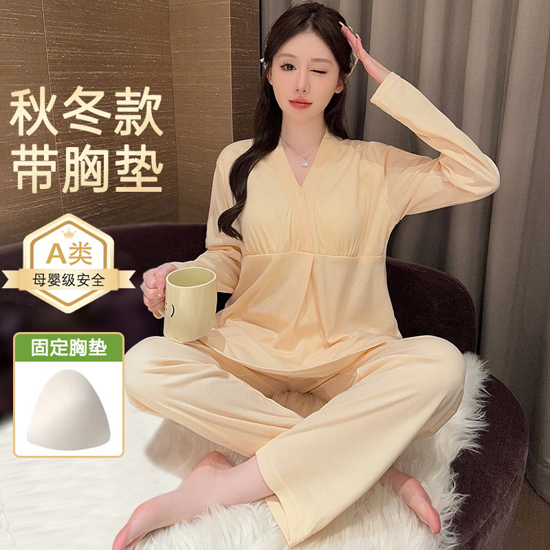 胸パッド付き純綿タイプA監禁服、夏用産後授乳マタニティパジャマ、春秋マタニティホーム服セット|undefined