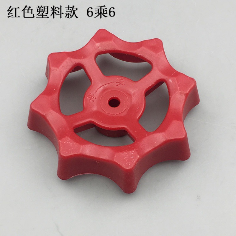 플라스틱 빨간색 사각형 구멍 6mm*6mm