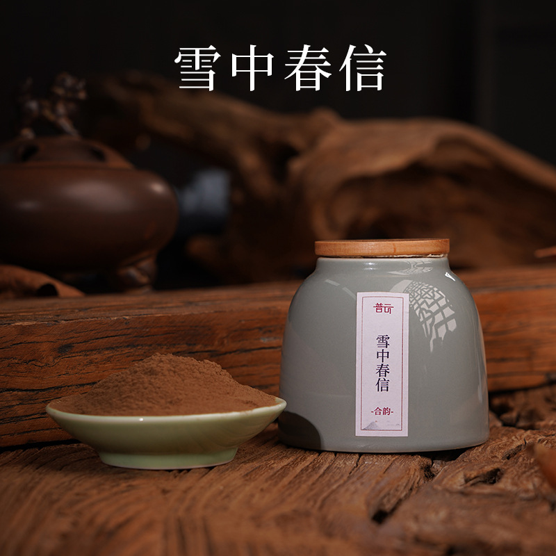 눈 속의 봄 편지-50g-고대 방향 분말