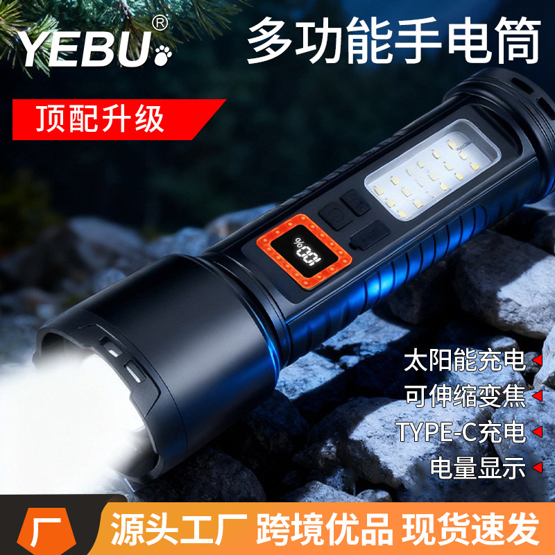 Cross-Border Solar-Powered Large Flashlight with Multi-Function Led White Laser and Side Light, Outdoor Red, Green, and Blue Warning Light Flashlight Cross-Border Solar-Powered Large Flashlight with Multi-Function Led White Laser and Side Light, Outdoor Red, Green, and Blue Warning Light Flashlight