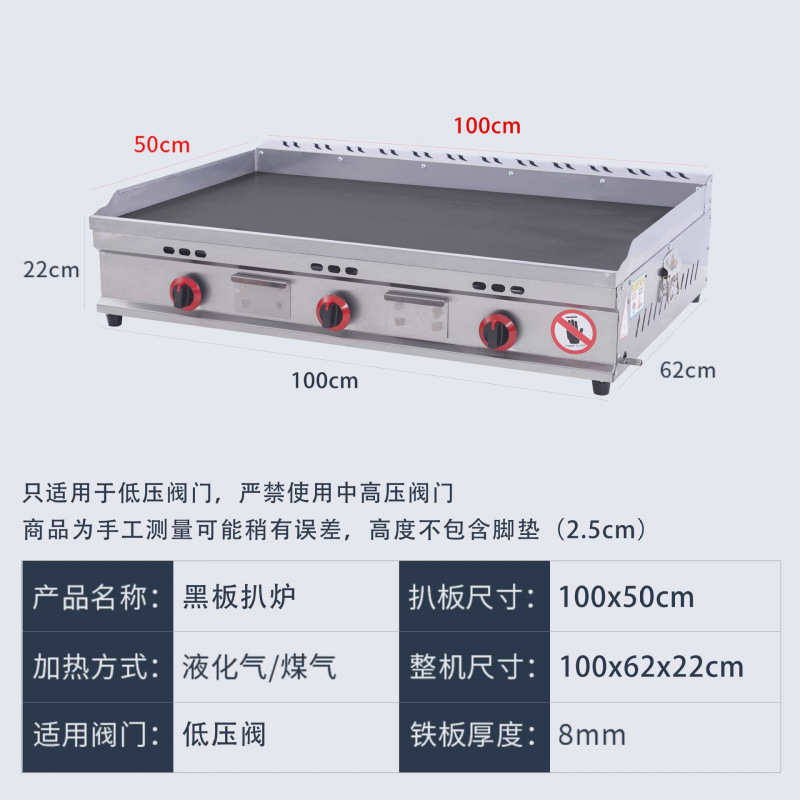 100x50 두꺼운 검정색 철판