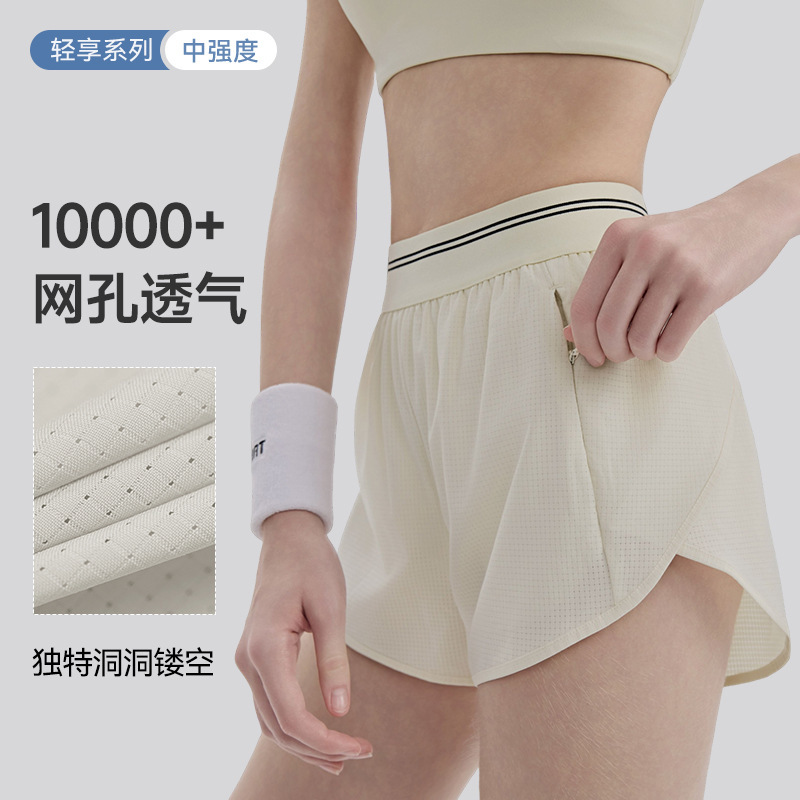 Yoga Sports Fitness High-Waisted Shorts for Women, Summer Thin Mesh Breathable Anti-Exposure Casual Running Pants Yoga Sports Fitness High-Waisted Shorts for Women, Summer Thin Mesh Breathable Anti-Exposure Casual Running Pants