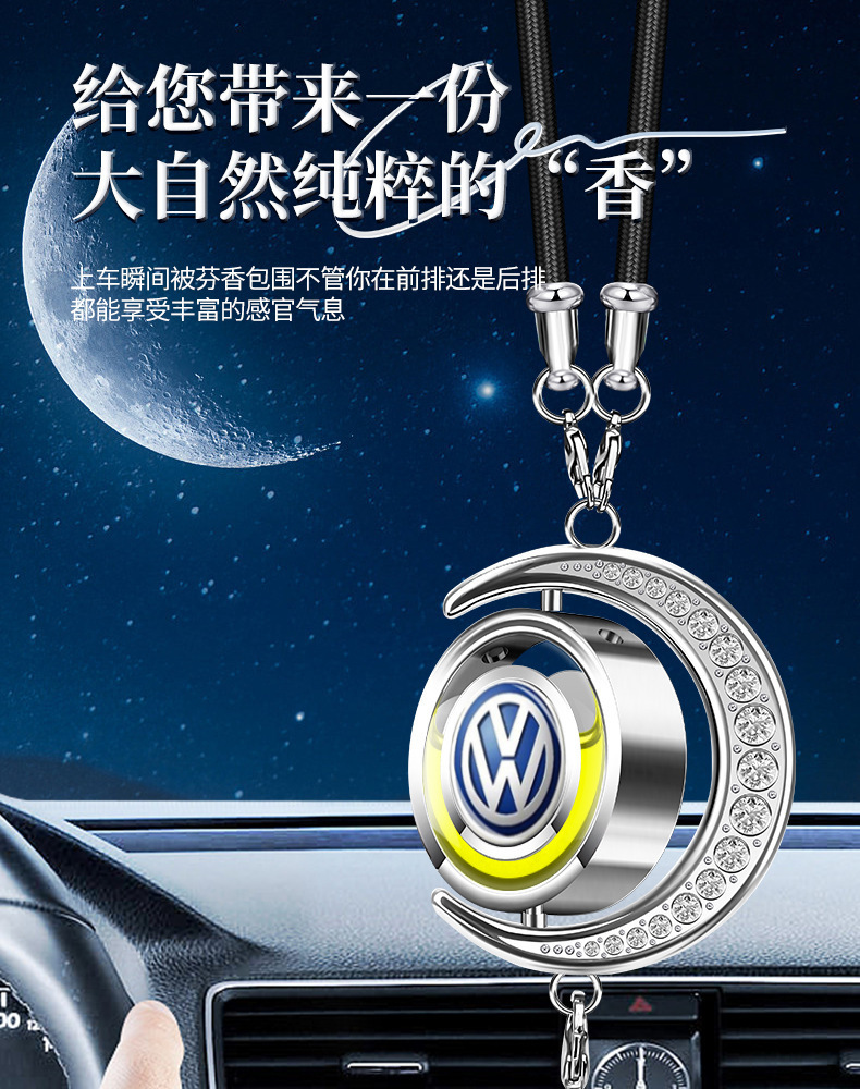 Specially Designed for Foreign Trade, Star and Moon Car Perfume Hanging Ornaments with Rhinestones, Car Fragrance Metal Pendants, In-Car Aroma Essential Oil Pendants