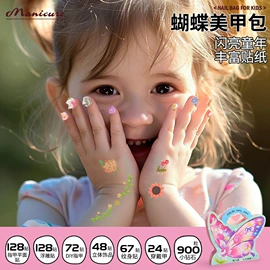 积木类;戏水玩具;拼插类玩具