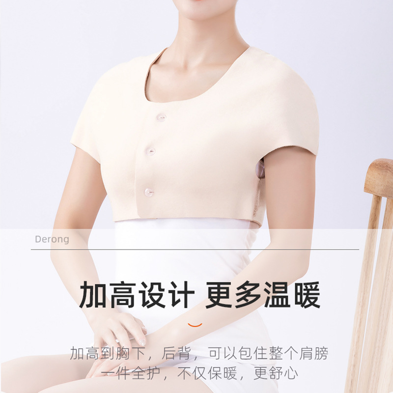 Velvet Shoulder Guard Vest for Autumn & Winter: Unisex Postpartum, Cold-Proof Shoulder & Neck Care, Plus Fleece Lining—Perfect for Sleeping