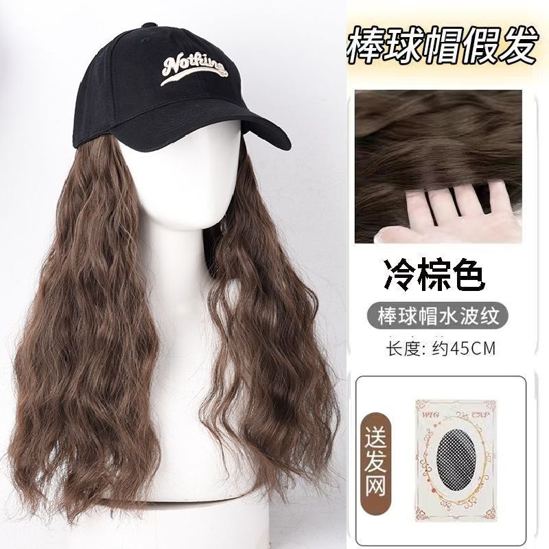 Gorra negra-marrón frío
