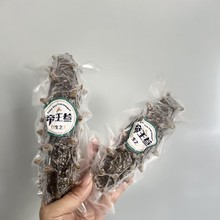 悦悦鲜海参厂家批发大连海参辽参即食海参劲道口感鲜食海参非淡干
