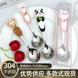 西餐刀叉勺;勺、调羹;刀叉勺套装