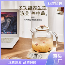 新款迷你花茶壶办公室分体养生杯家用多功能炖煮烧水壶玻璃养生壶