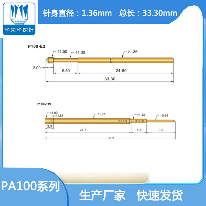 Huaronghua Probe Pa100-Series Pcb Board Solder Joint Test Probe Total Length 33.3mm Thimble Needle Sleeve