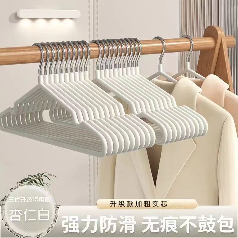 成人衣架加粗家用无痕晾晒挂钩防滑衣撑子加厚衣服挂学生宿舍批发|undefined
