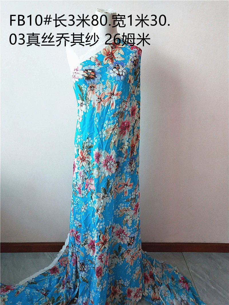 Silk gauze cloth, skirt