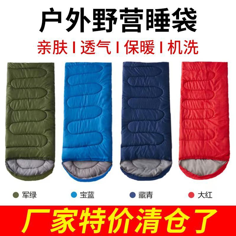 Outdoor Sleeping Bag Camping Cold-Proof Travel Portable Sleeping Bag Envelope Style Hooded Ultra-Thick Warm Universal for Men, Women and Kidsren