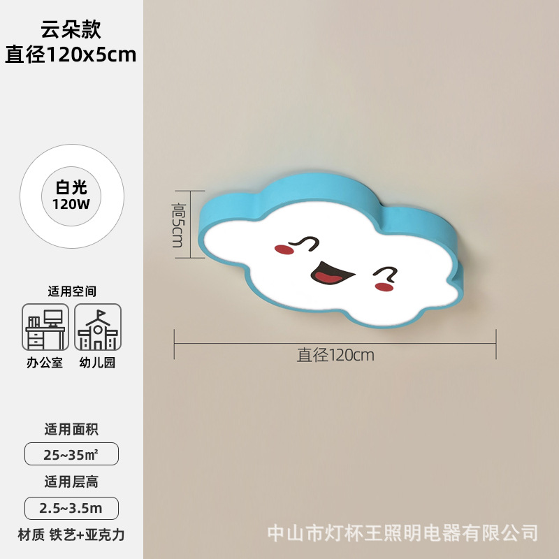 Estrellas, luces de la luna, candelabros de oficina de jardín de infantes, formas creativas, luces de dibujos animados para niños lindos, luces de nubes personalizadas