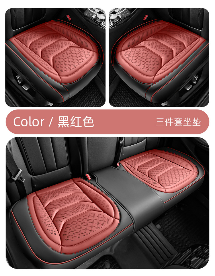 25 Years New Laser Perforated Wireless Embossed Nappa Leather Car Seat Cushion Four Seasons Multi-Piece Cushion Wholesale