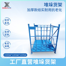 金属布料架重型折叠堆垛架物流周转箱可拆轮胎阁楼货架仓储巧固架