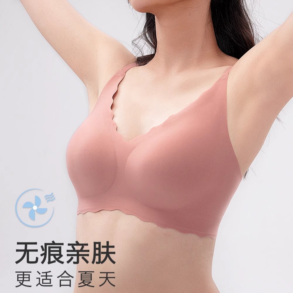 무봉제 브라렛 V넥 아름다운 등라인 노라인 브라 속옷 와이어리스 통기성 작은 가슴 모아주는 편안한 항균 패드 내장 브라