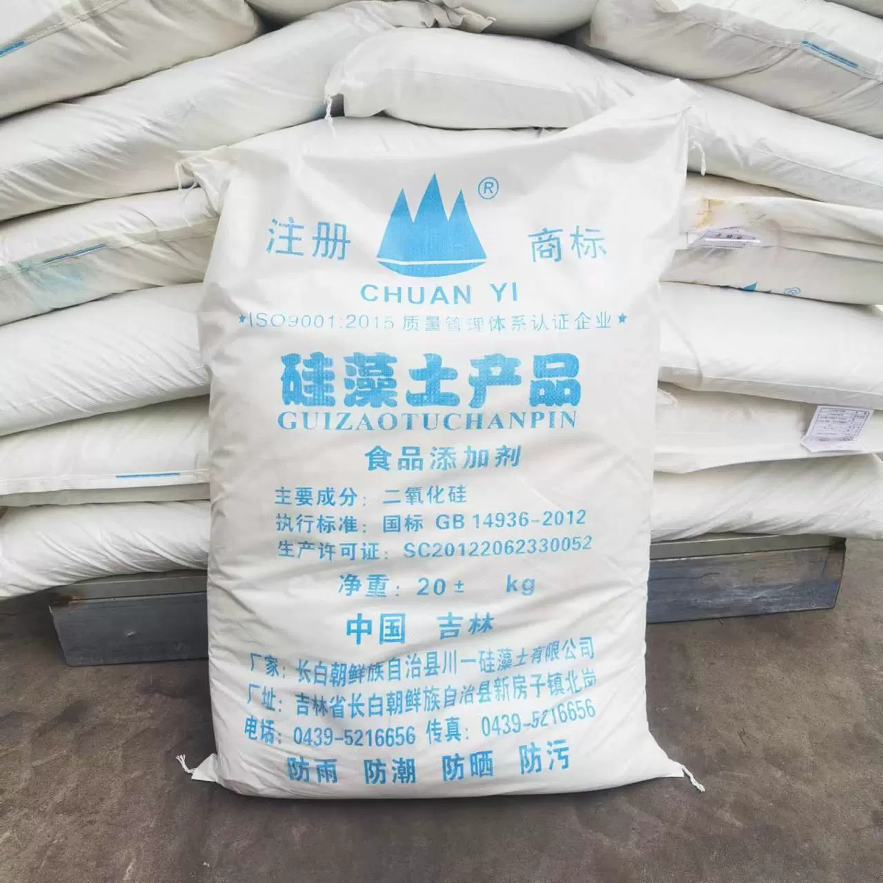 厂家直供优级品食品级硅藻土食用油 啤酒过滤硅藻土
