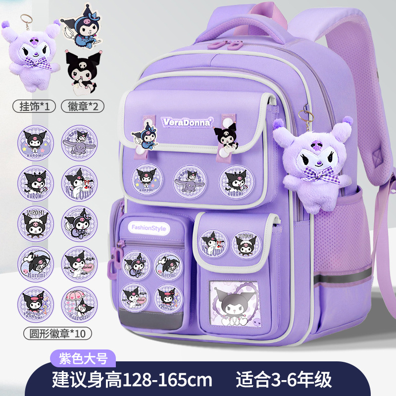 Mochilas escolares para niñas de primaria, de 1º a 6º grado, mochilas infantiles bonitas de gran capacidad, ligeras