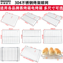 304������տ���������������ÿ��Ⱥ�����ȴ��������BBQ