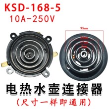 ���õ���ˮ����������KSD-168-5 FADA ԭ�����368-5