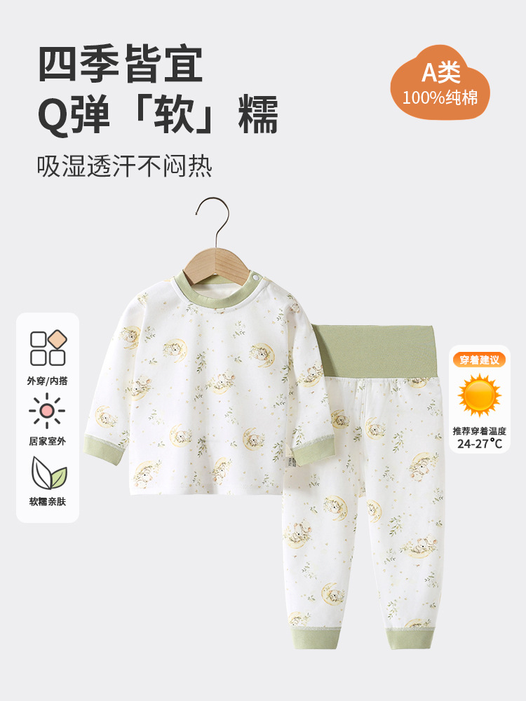 Anyang algodón infantil ropa interior set primavera primavera primavera otoño pijamas de manga larga bebé ropa infantil