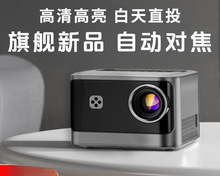 ȫԄӸ߶˳1080pͶӰx ֙CͶͶӰCh