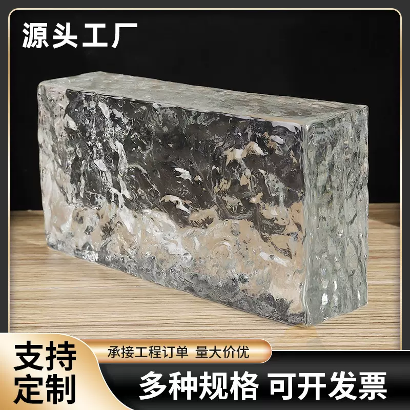 透明双面冰晶纹隔断墙水晶砖 吧台客厅背景墙 方形玻璃砖批发现货