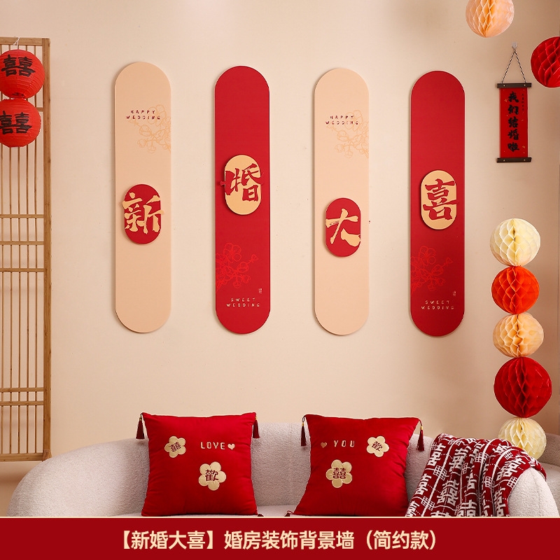 Junta de matrimonio de fondo de pared estereoscópica de diseño de la casa de bodas conjunto de nueva puerta de entrada de la casa decoración de caracteres super grandes