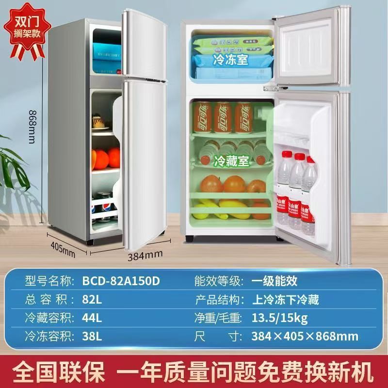 海尓志高小冰箱出租房电冰箱节能两用静音家用|undefined