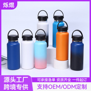 �羳����������32oz̫�Չ�304���P䓱��ر�����܇�d��y�\��ˮ��