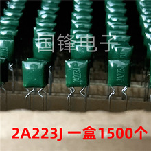 ]2A223J ȫ¾ֱ CL11Ĥ 22nF 100V 0.022uF