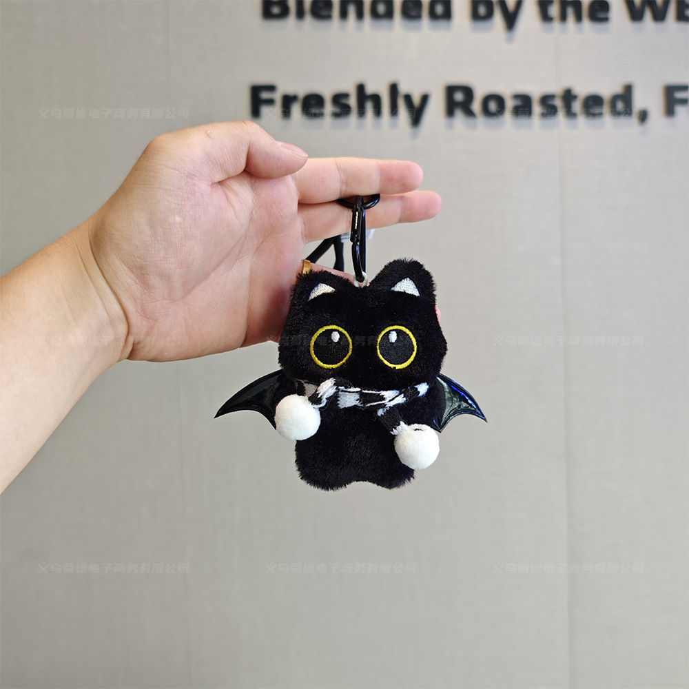 Cute keychain