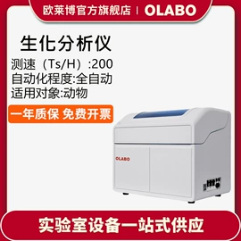 其他实验仪器;恒温试验设备;测定仪