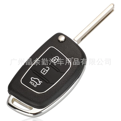 name figure ix25/IX35 langding new | Car Keys