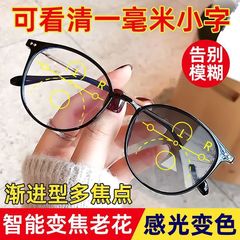 新款高清二合一变焦老花镜时尚高清多功能眼镜老人智能变色太阳镜