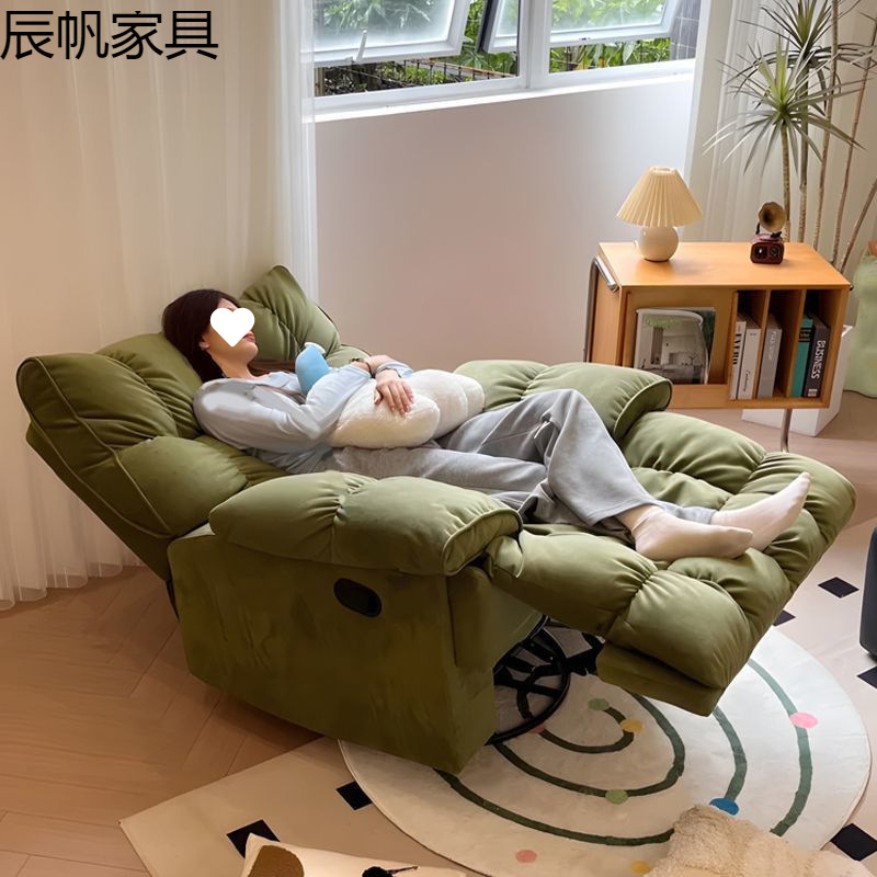 沙发椅头等太空沙发舱摇椅家用懒人休闲电脑可睡可躺单人电竞椅子|undefined