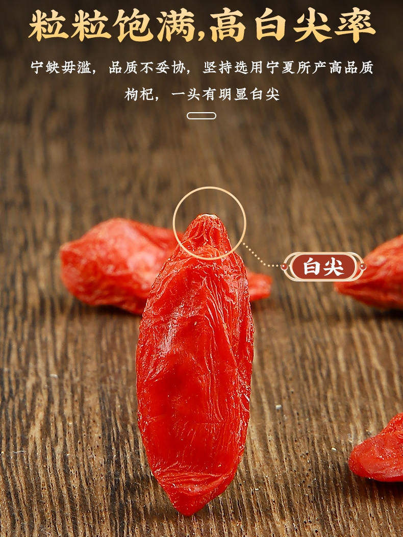 Ningxia Goji Berries Gou Qi Zi Premium Grade Large Berry Sun Dried No Sulfur 250g x 2 Jars for Tea Wine and Cooking specifications