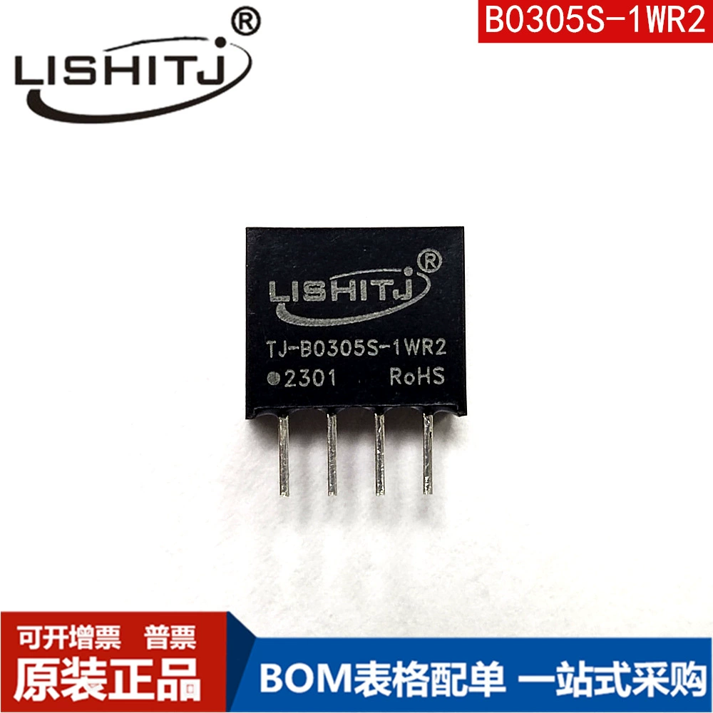 B0305S-1WR2 оригинальный от 3,3 В до 5 В DC-DC выход силового модуля 5 В 200 мА