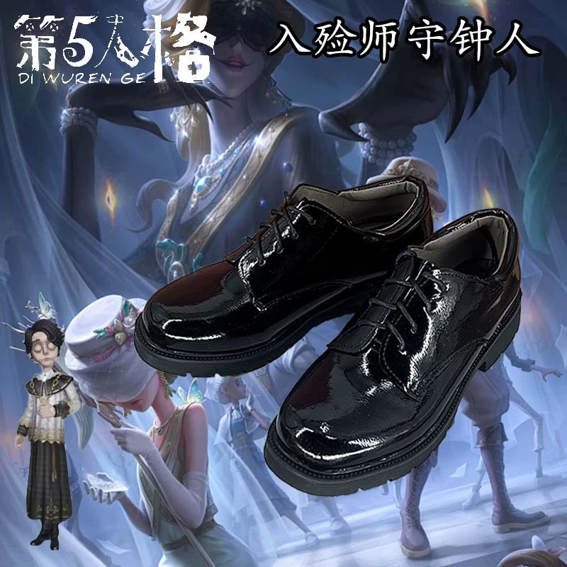 Пятая личность входит в учитель