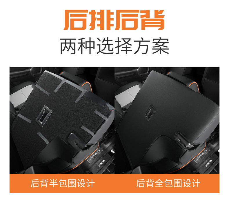 2026 Jetour Traveler Seat Covers Full Set Cdm Five-Seater Leather Special Car Seat Cushions Four-Season Seat Covers