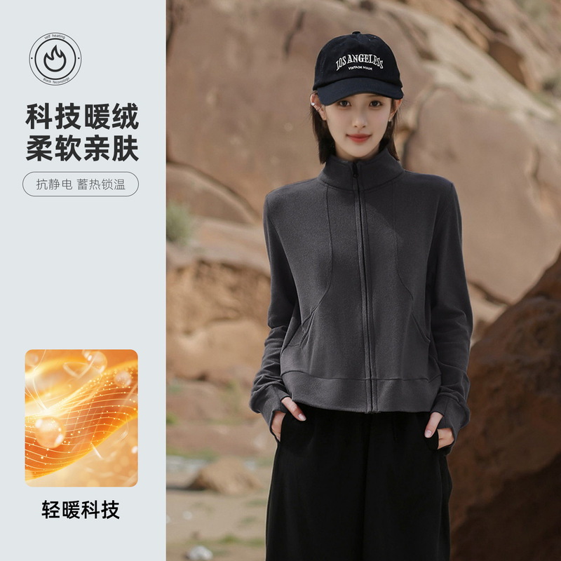 2025秋冬季女款抓绒衣户外运动休闲时尚双面德绒立领保暖开衫外套|undefined