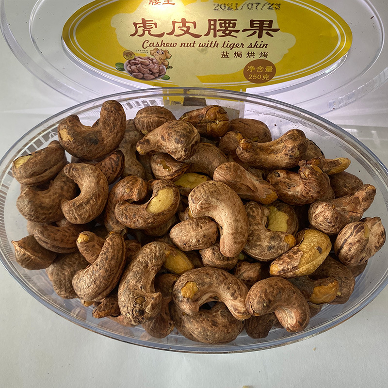 Honey Roasted Peanuts 250g Bulk Wholesale Snack Nuts Unshelled Honey Roasted Large Granulated Peanuts