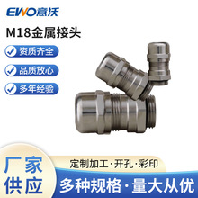 M18���ٽ��^�|���ߊA�o��|���Ĵ�EMC�S�~�懷��Mˮ�����B��